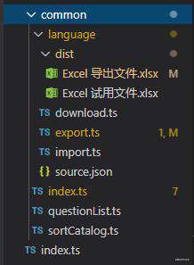 Node 系列 - 007 - node-xlsx